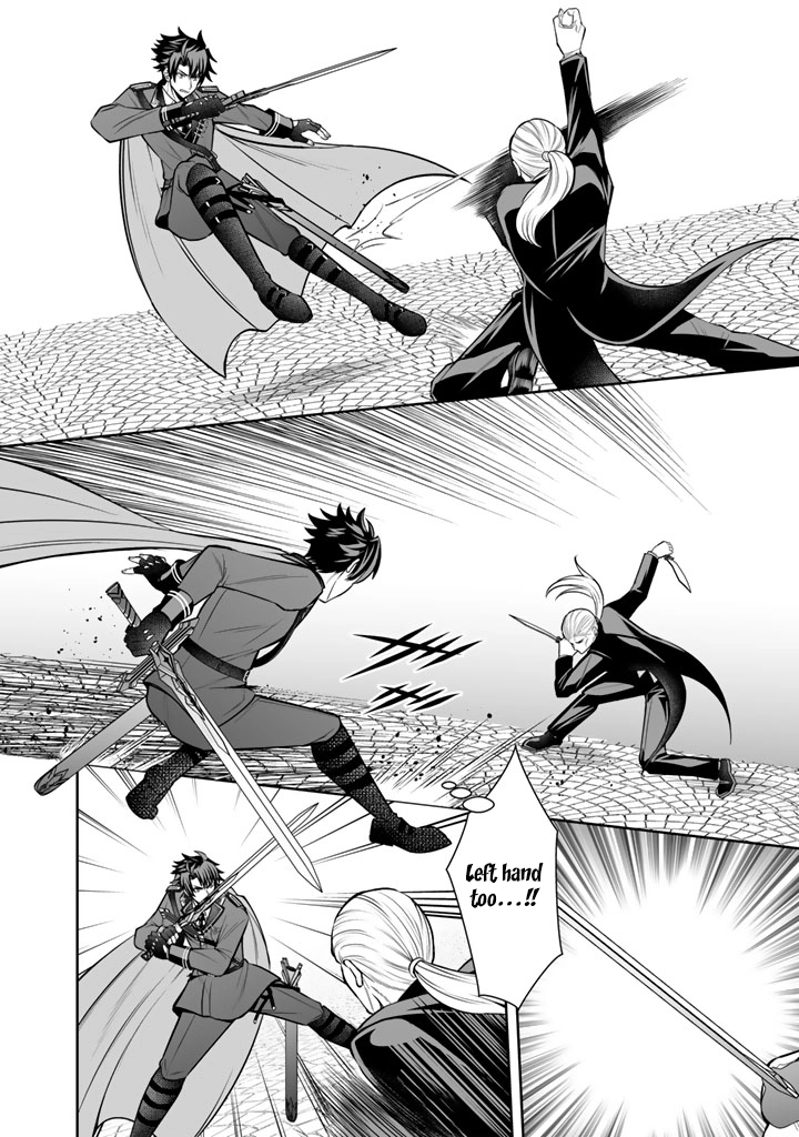 My Neighbor Kingdom Bride Is Too Cute Chapter 9 - . Page 16